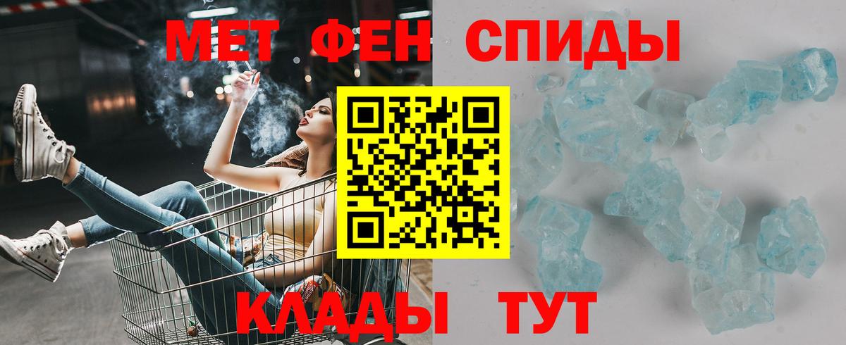 Долгопрудный  Амфетамин  Вход с VPN  АМФ  Амфетамин Розовый 