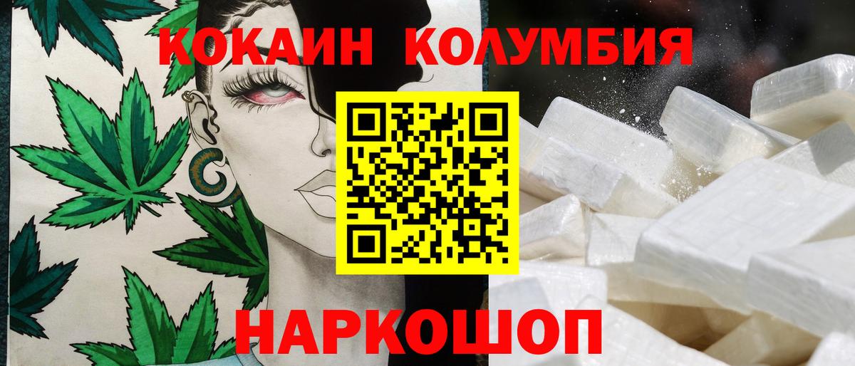 Cocaine 99% Долгопрудный