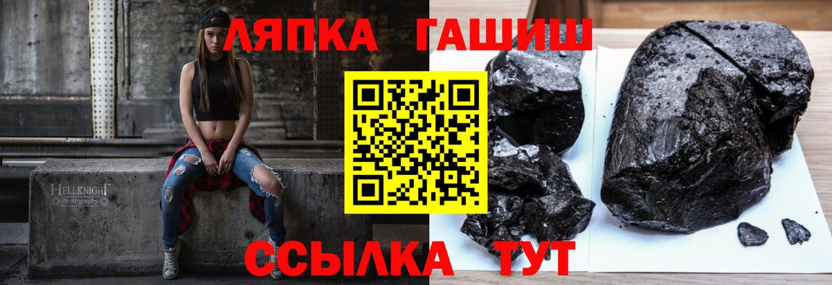Гашиш убойный Долгопрудный