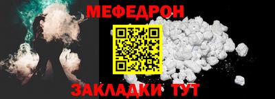 таблы Кулебаки