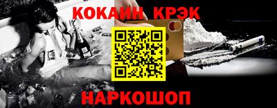 таблы Кулебаки