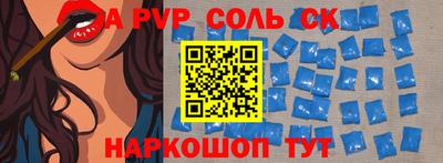 МДПВ Кунгур