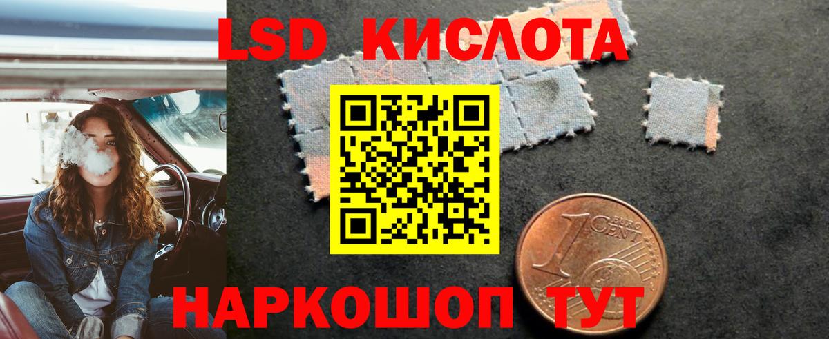 ЛСД экстази ecstasy  MEGA сайт  Лсд 25 экстази  Долгопрудный  Вход с VPN  Лсд 25 экстази кислота 