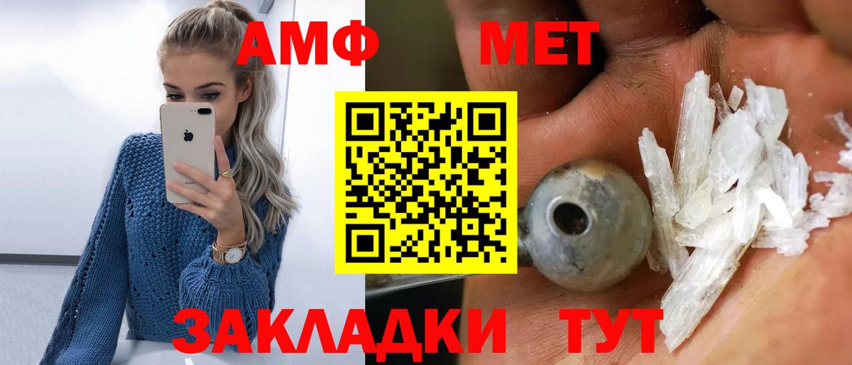 Первитин витя  Вход с VPN  Долгопрудный 