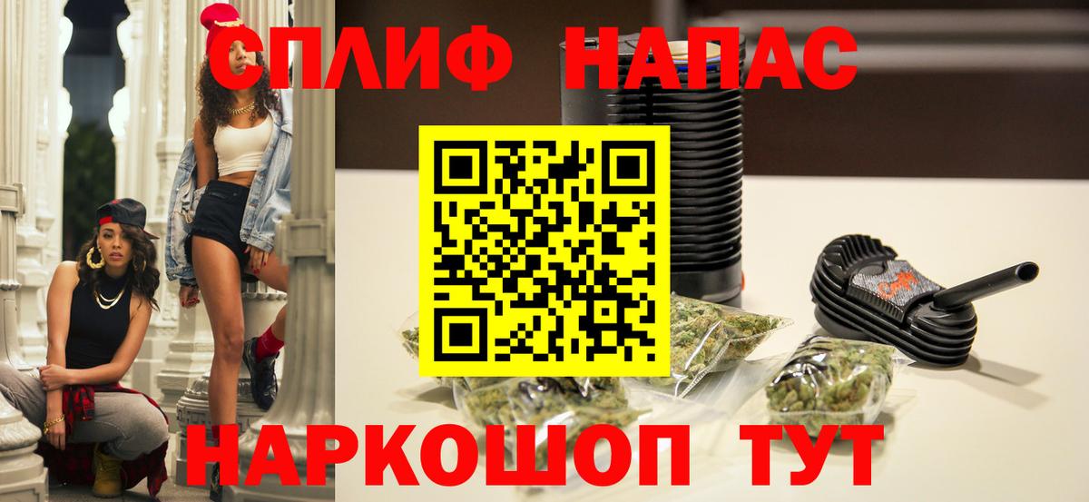 Марихуана VHQ  Бошки марихуана Ganja  Долгопрудный  Каннабис LSD WEED  МАРИХУАНА Ganja  Вход с VPN 